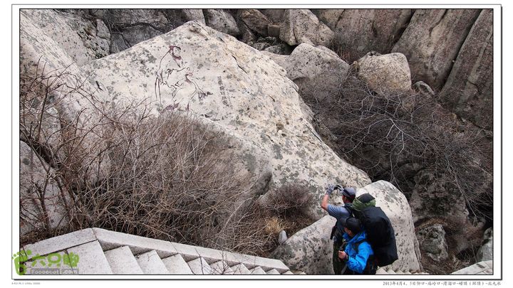 2013年4月仰口-庙岭口-滑溜口-崂顶-北九水2013-04-05P4051862