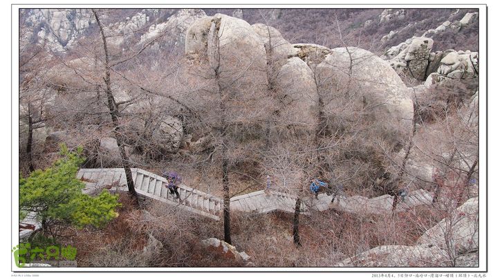 2013年4月仰口-庙岭口-滑溜口-崂顶-北九水2013-04-05P4051869