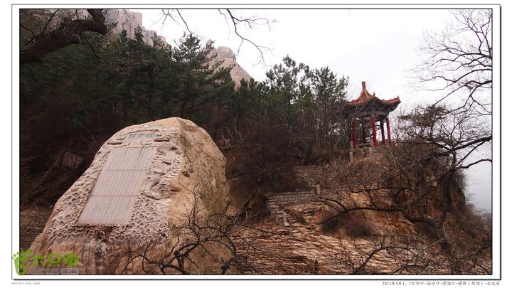 2013年4月仰口-庙岭口-滑溜口-崂顶-北九水2013-04-05P4051934