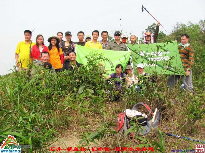  2013年04月7日石井-锅盖栋-长命坡-泥湾水库穿越 锅盖栋_102