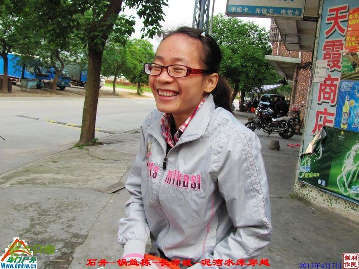  2013年04月7日石井-锅盖栋-长命坡-泥湾水库穿越 锅盖栋_004