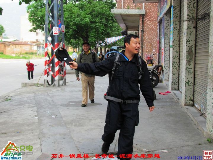  2013年04月7日石井-锅盖栋-长命坡-泥湾水库穿越 锅盖栋_006