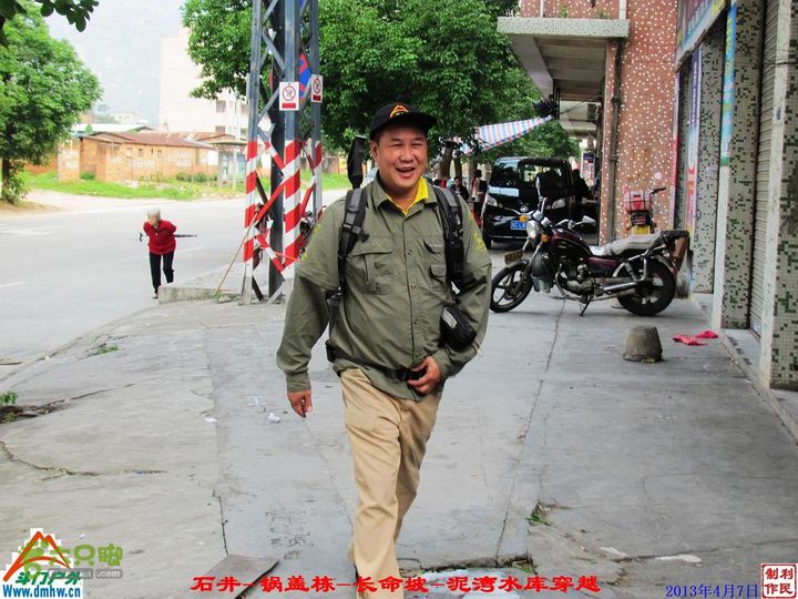  2013年04月7日石井-锅盖栋-长命坡-泥湾水库穿越 锅盖栋_007