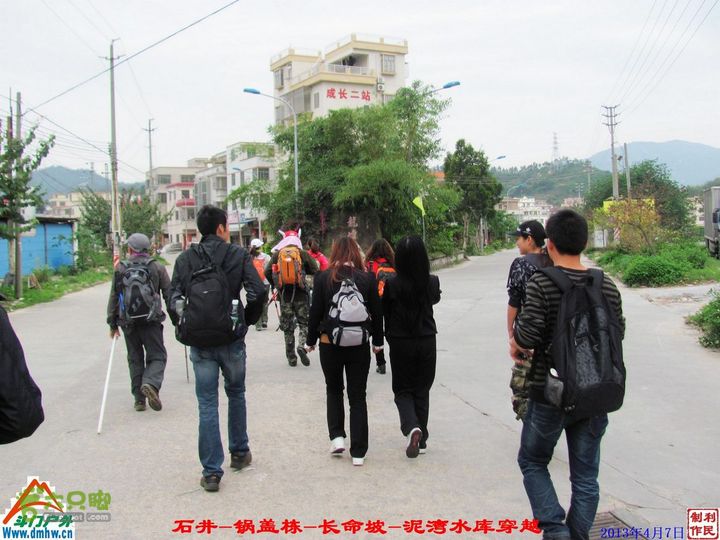  2013年04月7日石井-锅盖栋-长命坡-泥湾水库穿越 锅盖栋_019