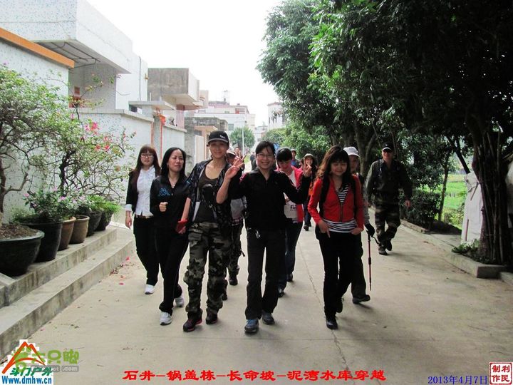  2013年04月7日石井-锅盖栋-长命坡-泥湾水库穿越 锅盖栋_021