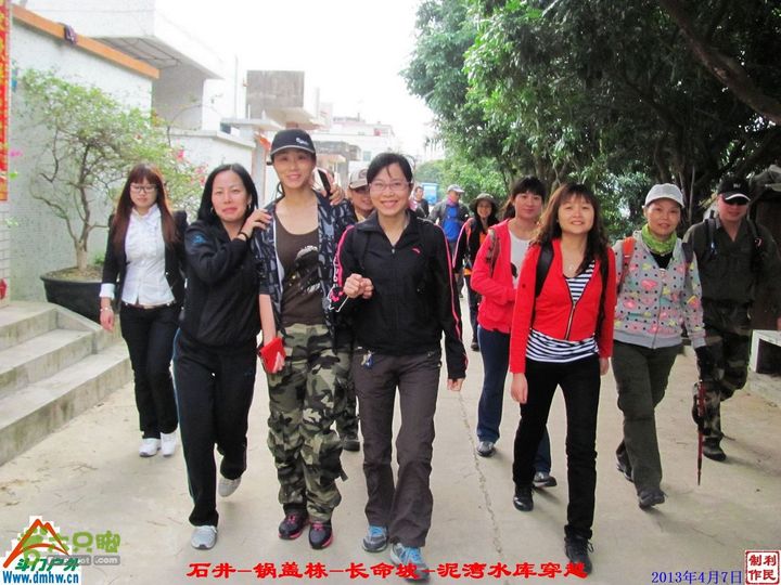  2013年04月7日石井-锅盖栋-长命坡-泥湾水库穿越 锅盖栋_022