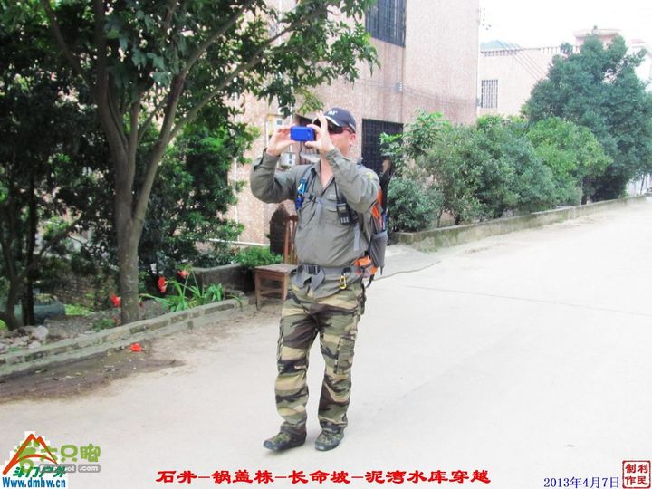  2013年04月7日石井-锅盖栋-长命坡-泥湾水库穿越 锅盖栋_023