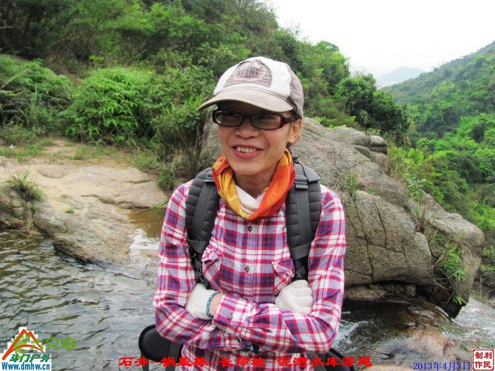  2013年04月7日石井-锅盖栋-长命坡-泥湾水库穿越 锅盖栋_025