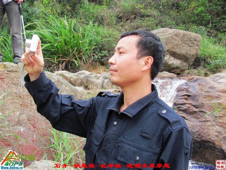  2013年04月7日石井-锅盖栋-长命坡-泥湾水库穿越 锅盖栋_026