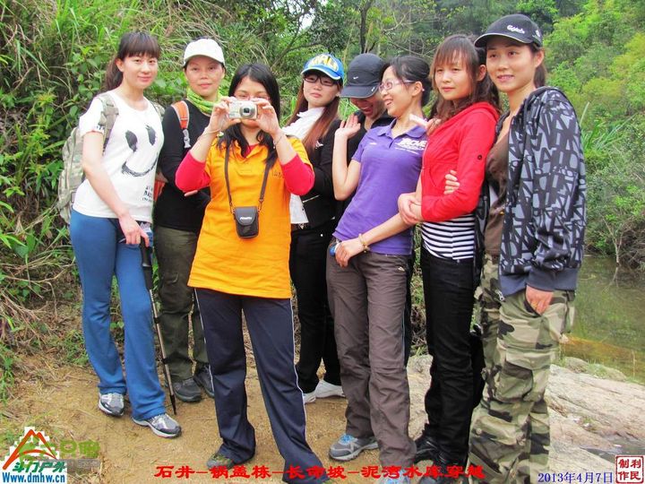  2013年04月7日石井-锅盖栋-长命坡-泥湾水库穿越 锅盖栋_027