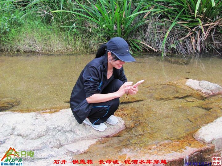  2013年04月7日石井-锅盖栋-长命坡-泥湾水库穿越 锅盖栋_029