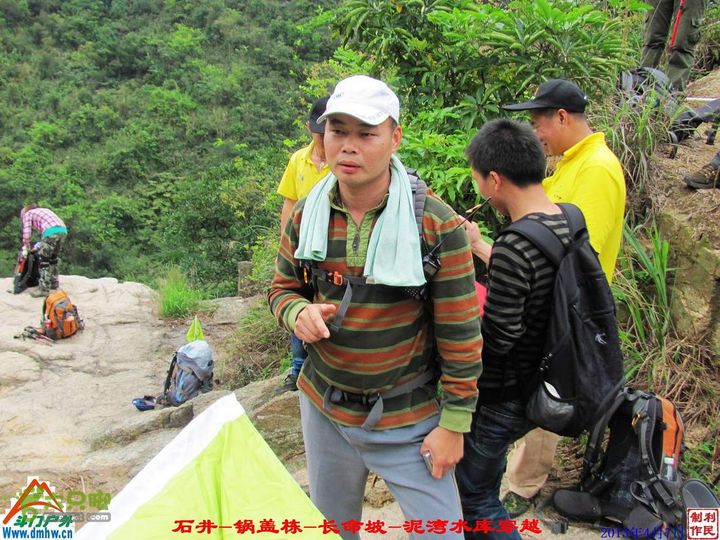  2013年04月7日石井-锅盖栋-长命坡-泥湾水库穿越 锅盖栋_031