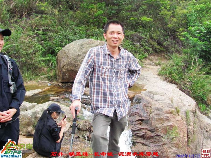  2013年04月7日石井-锅盖栋-长命坡-泥湾水库穿越 锅盖栋_033