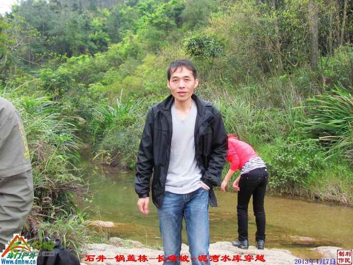  2013年04月7日石井-锅盖栋-长命坡-泥湾水库穿越 锅盖栋_034