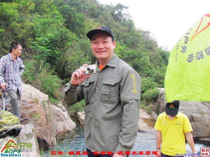 2013年04月7日石井-锅盖栋-长命坡-泥湾水库穿越 锅盖栋_035