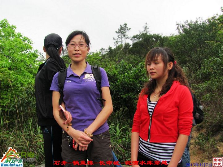  2013年04月7日石井-锅盖栋-长命坡-泥湾水库穿越 锅盖栋_040