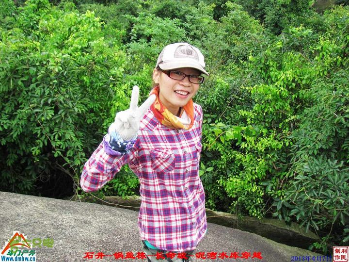  2013年04月7日石井-锅盖栋-长命坡-泥湾水库穿越 锅盖栋_043