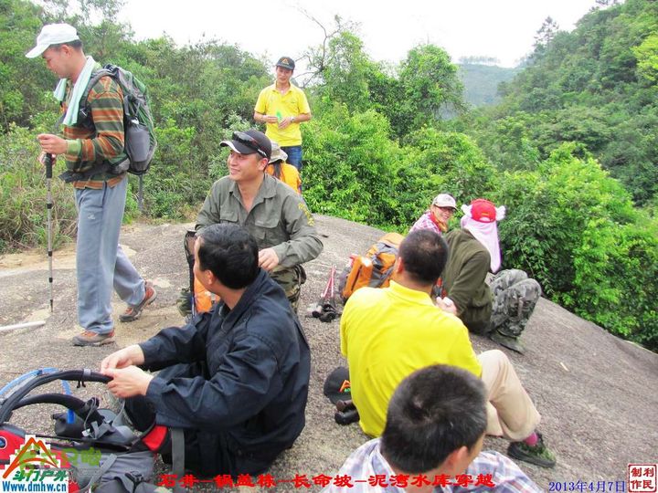  2013年04月7日石井-锅盖栋-长命坡-泥湾水库穿越 锅盖栋_045