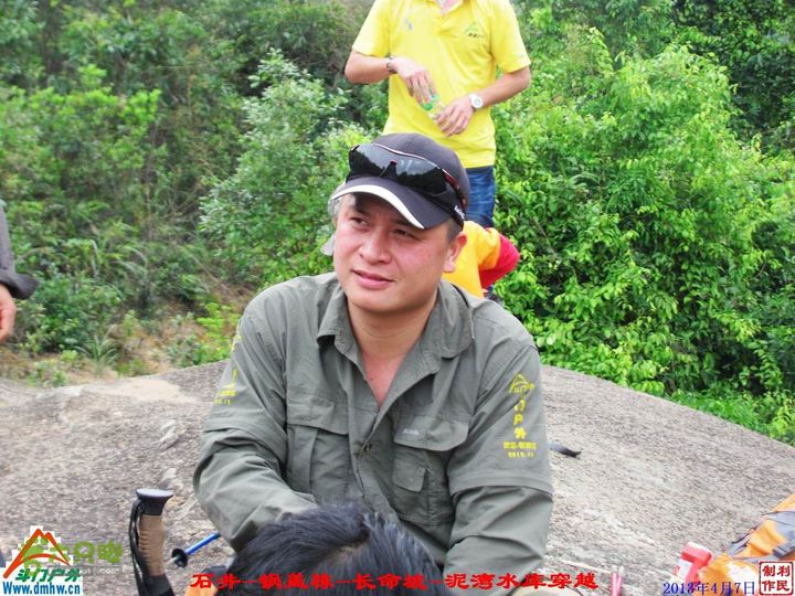  2013年04月7日石井-锅盖栋-长命坡-泥湾水库穿越 锅盖栋_046