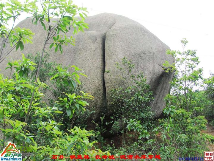  2013年04月7日石井-锅盖栋-长命坡-泥湾水库穿越 锅盖栋_049