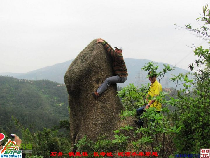  2013年04月7日石井-锅盖栋-长命坡-泥湾水库穿越 锅盖栋_050