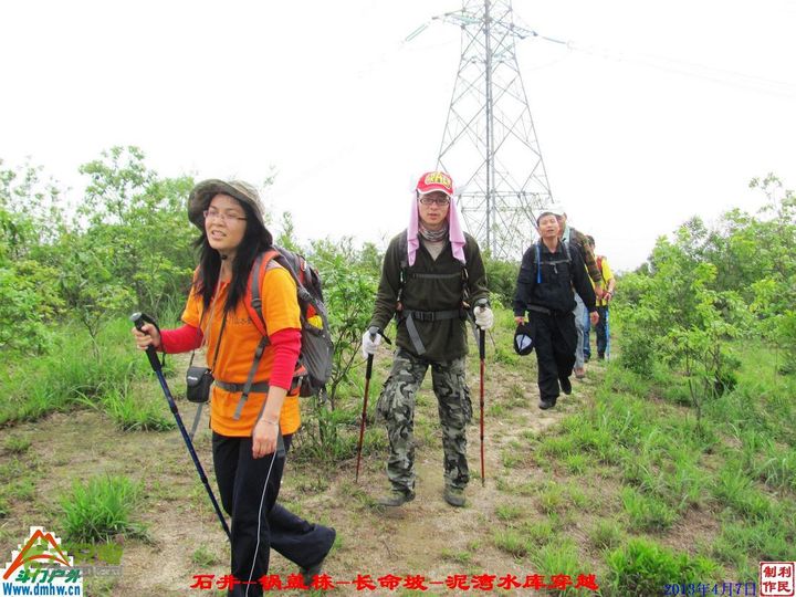  2013年04月7日石井-锅盖栋-长命坡-泥湾水库穿越 锅盖栋_054