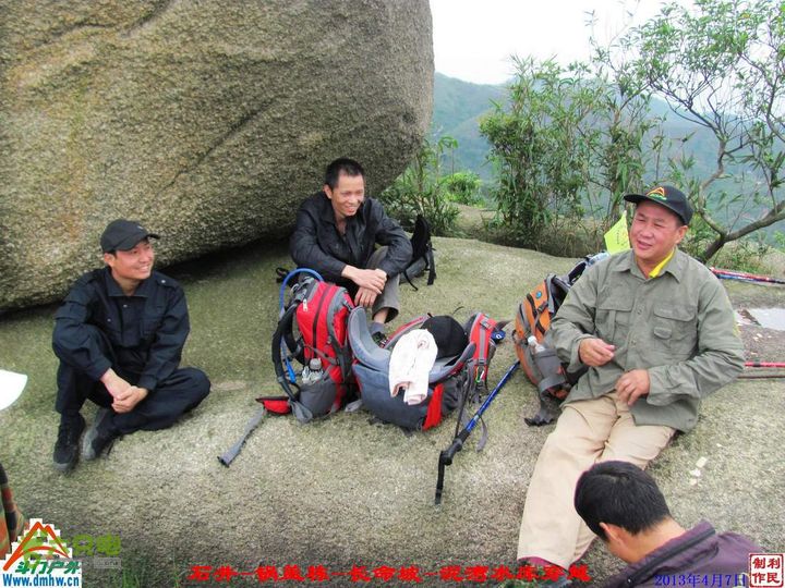  2013年04月7日石井-锅盖栋-长命坡-泥湾水库穿越 锅盖栋_058