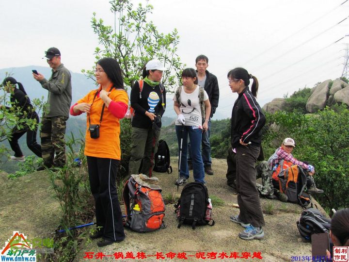  2013年04月7日石井-锅盖栋-长命坡-泥湾水库穿越 锅盖栋_059