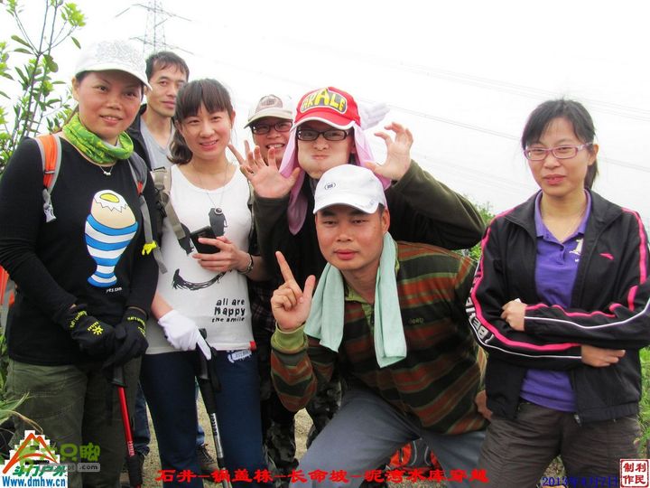  2013年04月7日石井-锅盖栋-长命坡-泥湾水库穿越 锅盖栋_061