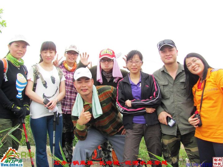  2013年04月7日石井-锅盖栋-长命坡-泥湾水库穿越 锅盖栋_062