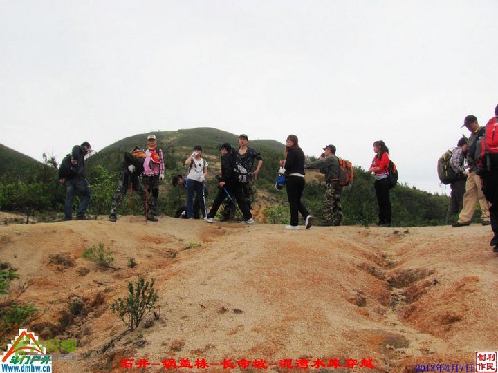  2013年04月7日石井-锅盖栋-长命坡-泥湾水库穿越 锅盖栋_071