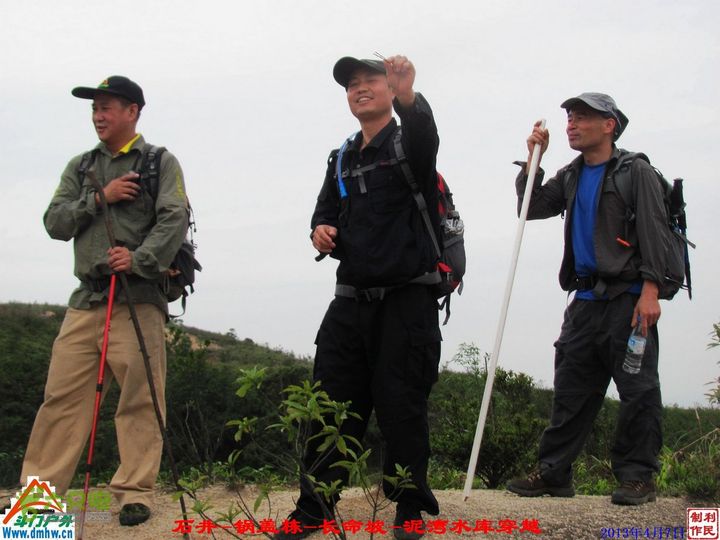  2013年04月7日石井-锅盖栋-长命坡-泥湾水库穿越 锅盖栋_073