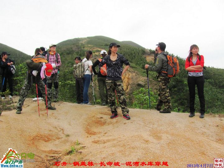  2013年04月7日石井-锅盖栋-长命坡-泥湾水库穿越 锅盖栋_074