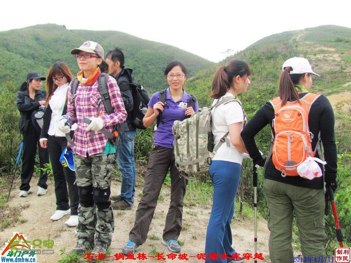  2013年04月7日石井-锅盖栋-长命坡-泥湾水库穿越 锅盖栋_075