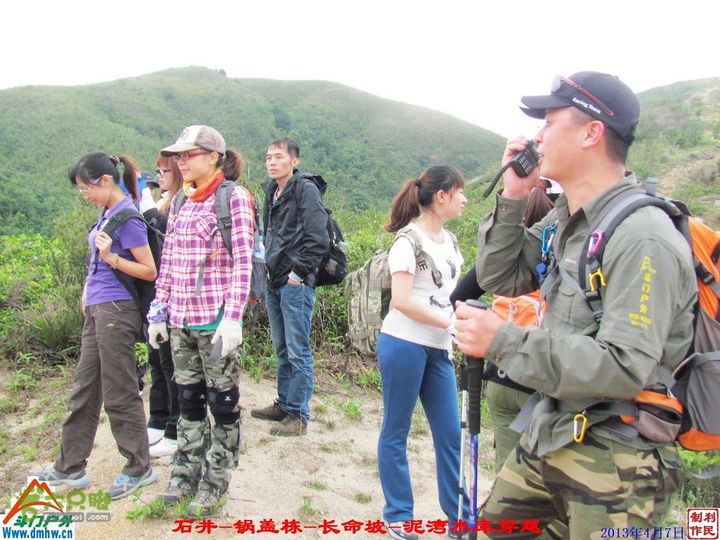  2013年04月7日石井-锅盖栋-长命坡-泥湾水库穿越 锅盖栋_076