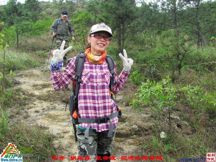  2013年04月7日石井-锅盖栋-长命坡-泥湾水库穿越 锅盖栋_077