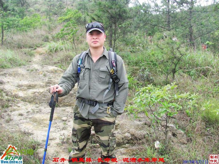  2013年04月7日石井-锅盖栋-长命坡-泥湾水库穿越 锅盖栋_078