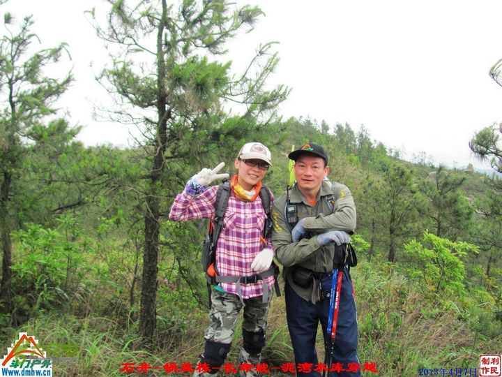  2013年04月7日石井-锅盖栋-长命坡-泥湾水库穿越 锅盖栋_079