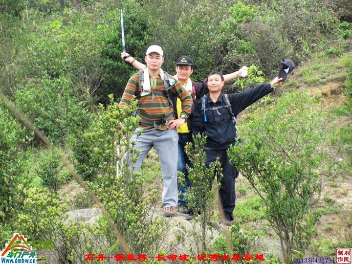  2013年04月7日石井-锅盖栋-长命坡-泥湾水库穿越 锅盖栋_080