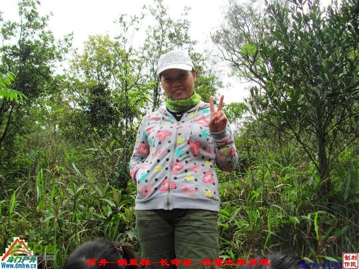  2013年04月7日石井-锅盖栋-长命坡-泥湾水库穿越 锅盖栋_082