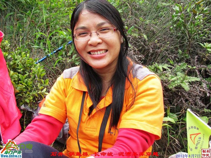  2013年04月7日石井-锅盖栋-长命坡-泥湾水库穿越 锅盖栋_084