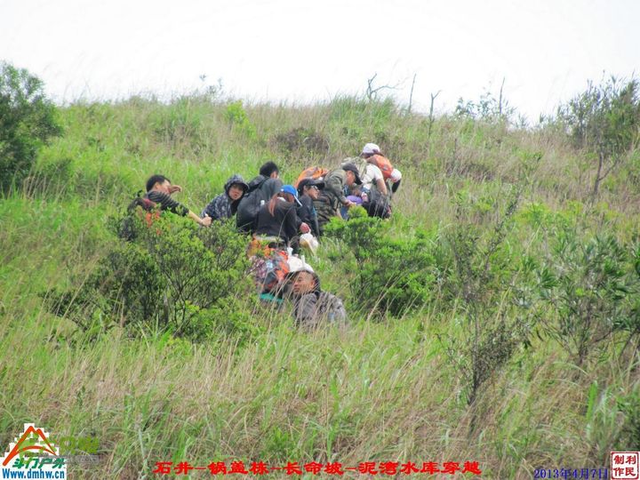  2013年04月7日石井-锅盖栋-长命坡-泥湾水库穿越 锅盖栋_091
