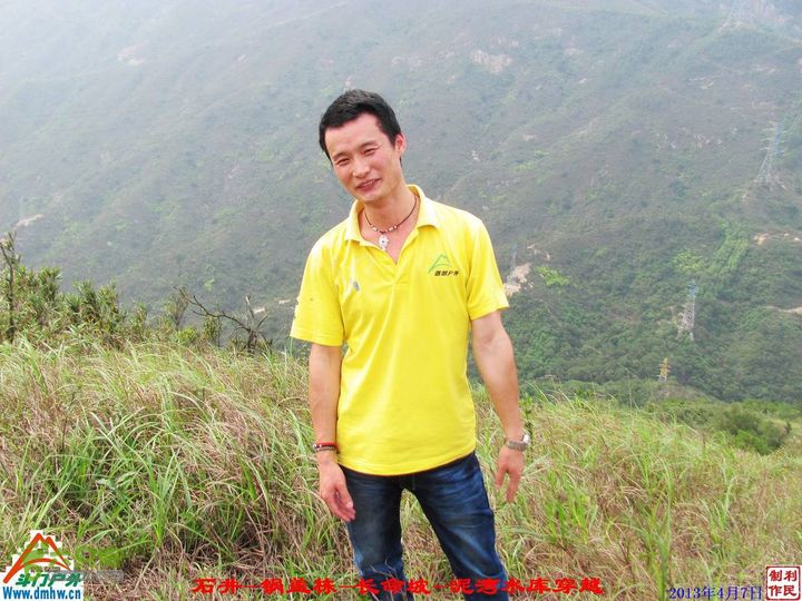  2013年04月7日石井-锅盖栋-长命坡-泥湾水库穿越 锅盖栋_094