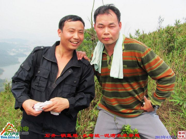  2013年04月7日石井-锅盖栋-长命坡-泥湾水库穿越 锅盖栋_096