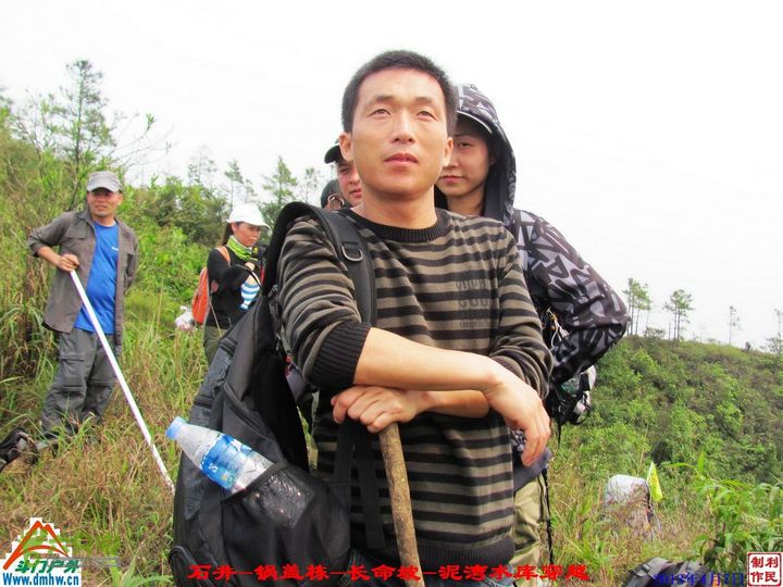  2013年04月7日石井-锅盖栋-长命坡-泥湾水库穿越 锅盖栋_097