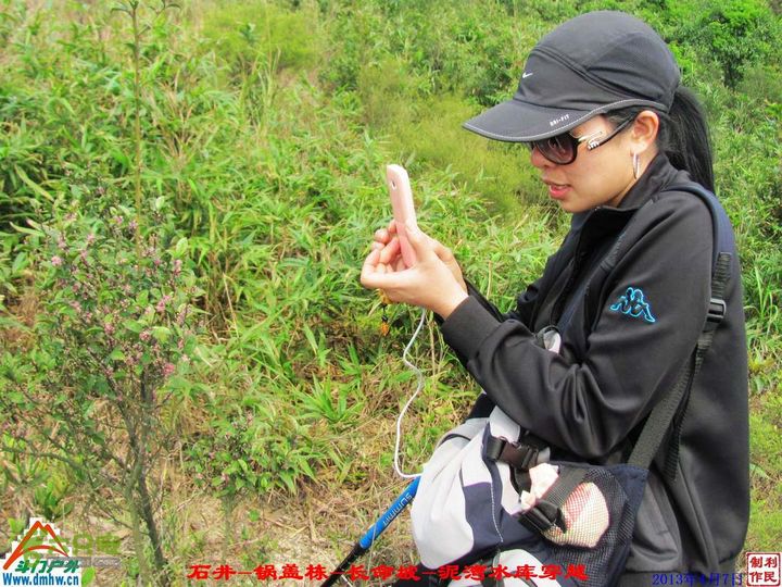  2013年04月7日石井-锅盖栋-长命坡-泥湾水库穿越 锅盖栋_100