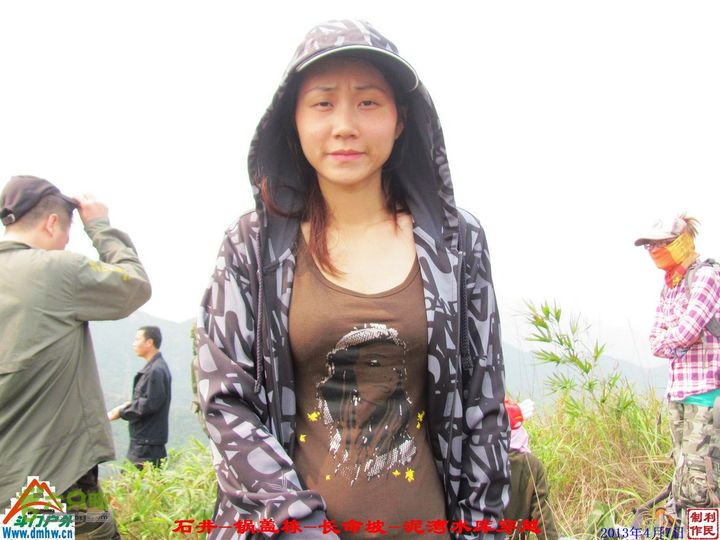  2013年04月7日石井-锅盖栋-长命坡-泥湾水库穿越 锅盖栋_101