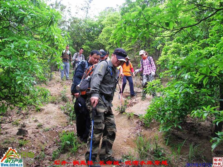  2013年04月7日石井-锅盖栋-长命坡-泥湾水库穿越 锅盖栋_106