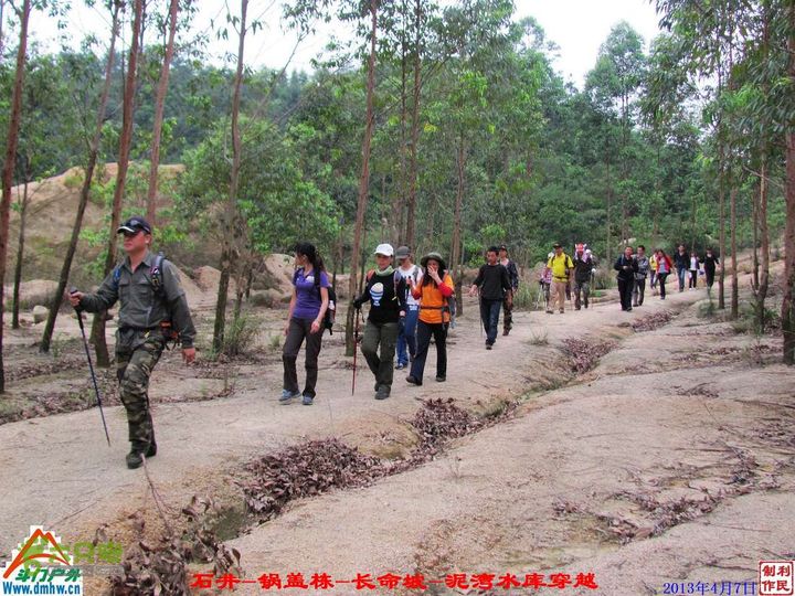  2013年04月7日石井-锅盖栋-长命坡-泥湾水库穿越 锅盖栋_107