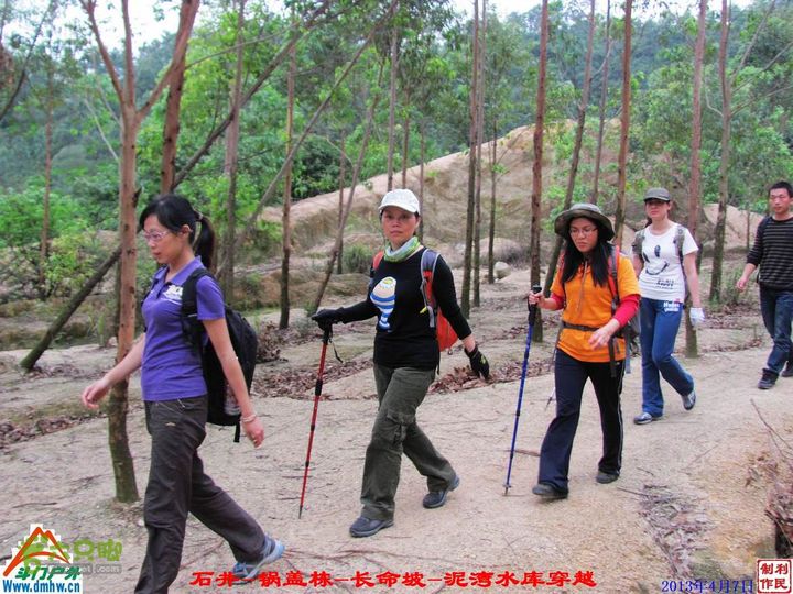  2013年04月7日石井-锅盖栋-长命坡-泥湾水库穿越 锅盖栋_108